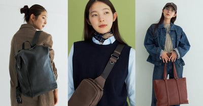 Everyday Styles Inspired by Tsuchiya Kaban’s Tone Nume Collection