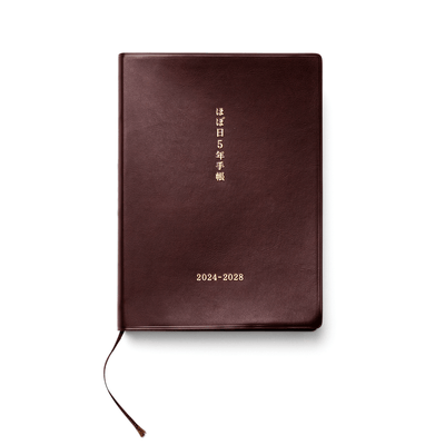 Hobonichi 5-Year Key Planner Cover (A6)